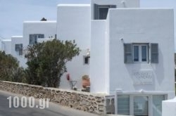 Studio Ornos in Mykonos Chora, Mykonos, Cyclades Islands