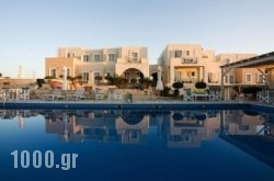 Kallisti Rooms & Apartments in Paros Chora, Paros, Cyclades Islands