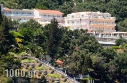 Odysseus Hotel in Palaeokastritsa, Corfu, Ionian Islands