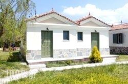 Jalouse Apartments in Aposkepos, Kastoria, Macedonia