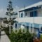 Pension Ocean View_best deals_Hotel_Cyclades Islands_Naxos_Naxos Chora