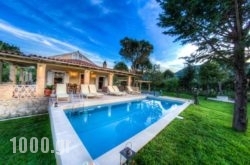 Ladikos Dream Villa in Kalambaki, Trikala, Thessaly