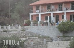 Stamatela Studios in Sandorini Rest Areas, Sandorini, Cyclades Islands