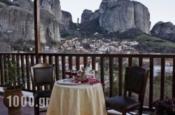 Hotel Doupiani House in Athens, Attica, Central Greece