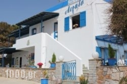 Aigaio Rooms in Athens, Attica, Central Greece