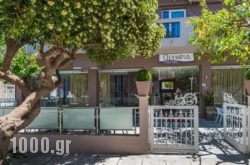 Olympia Hotel in Karpathos Chora, Karpathos, Dodekanessos Islands