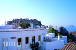 Nostos Guesthouse in Kithira Chora, Kithira, Piraeus Islands - Trizonia