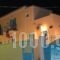 Pension Panagiota_accommodation_in_Hotel_Piraeus Islands - Trizonia_Spetses_Spetses Chora