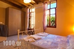 Asikiko Suites in Rethymnon City, Rethymnon, Crete