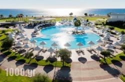 Sentido Apollo Blue in Kallithea, Rhodes, Dodekanessos Islands