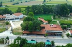 Lydia Hotel in Doxato, Drama, Macedonia