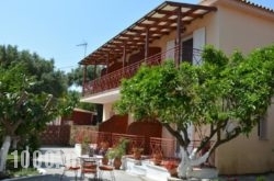 Alavastros Villa in  Laganas, Zakinthos, Ionian Islands