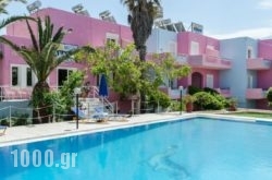 Anatoli Beach Hotel in Vryses Apokoronas, Chania, Crete