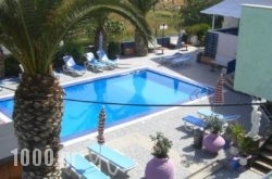 Oceanida Bay Hotel in Kefalonia Rest Areas, Kefalonia, Ionian Islands