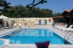 Galatia Apartments in Athens, Attica, Central Greece