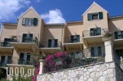 Agnantia Hotel Apartments in Antiparos Chora, Antiparos, Cyclades Islands