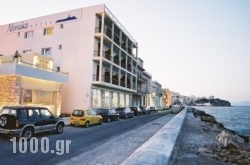 Nisaki Hotel in Syros Rest Areas, Syros, Cyclades Islands