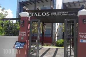 Talos Hotel Apartments_best prices_in_Apartment_Crete_Chania_Daratsos