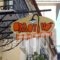 Allotino Pension_holidays_in_Hotel_Peloponesse_Argolida_Nafplio