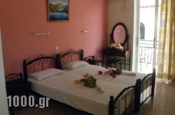 Vossos Hotel Apartments in Athens, Attica, Central Greece