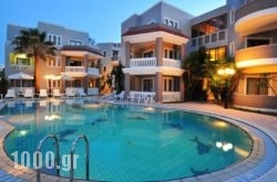 Stavroula Hotel Apartments in Kissamos, Chania, Crete
