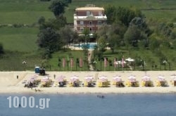 Orfeas Blue Resort in Korinos, Pieria, Macedonia