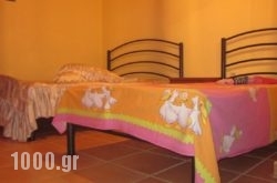 Rooms & Studios Christina in Sandorini Chora, Sandorini, Cyclades Islands