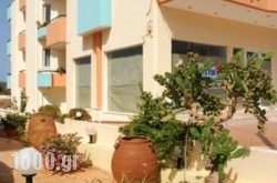 Sunshine Apartments in Moudros, Limnos, Aegean Islands