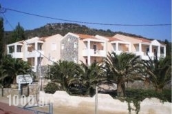 Albatros in Sandorini Rest Areas, Sandorini, Cyclades Islands