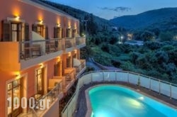 Fiscardo Bay Hotel in Athens, Attica, Central Greece