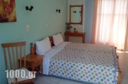 Anessis Studios in Rhodes Chora, Rhodes, Dodekanessos Islands