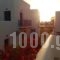 Aegeo Hotel_best deals_Hotel_Cyclades Islands_Folegandros_Folegandros Chora