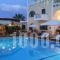 Ela Mesa_accommodation_in_Hotel_Piraeus Islands - Trizonia_Aigina_Aigina Rest Areas