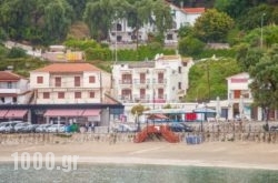 Avlonitis Rooms in Parga, Preveza, Epirus