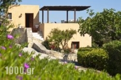 Scalani Hills Boutari Winery & Residences in Zaros, Heraklion, Crete
