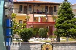 Porto Lagos Rooms in Kefalochori, Ioannina, Epirus