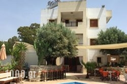 Vrisi Apartments & Villa in Tymbaki, Heraklion, Crete