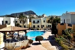 Blue Aegean Hotel & Suites in Heraklion City, Heraklion, Crete