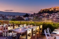 360 Degrees in Athens, Attica, Central Greece