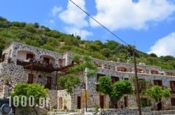 Romantzo in Agistri Rest Areas, Agistri, Piraeus Islands - Trizonia