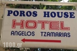 Poros House Hotel in Kefalonia Rest Areas, Kefalonia, Ionian Islands