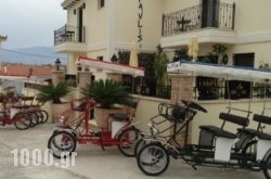 Epavlis Boutique in Athens, Attica, Central Greece