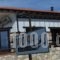Paroraia_lowest prices_in_Hotel_Macedonia_Serres_Agistro