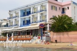 Hotel Solon in Sandorini Chora, Sandorini, Cyclades Islands