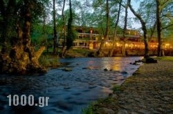 Hotel Vermion in Naousa, Imathia, Macedonia