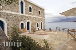 Karavostassi – The Stonehouse in Andros Chora, Andros, Cyclades Islands