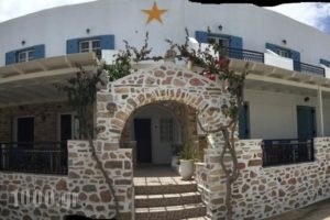 Asteras_holidays_in_Hotel_Cyclades Islands_Antiparos_Antiparos Chora