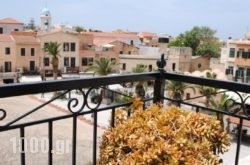 Idramon Hotel in Chios Rest Areas, Chios, Aegean Islands