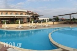 Achillio Hotel in Feres, Evros, Thraki