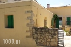 Myrtia Residence in Archanes, Heraklion, Crete